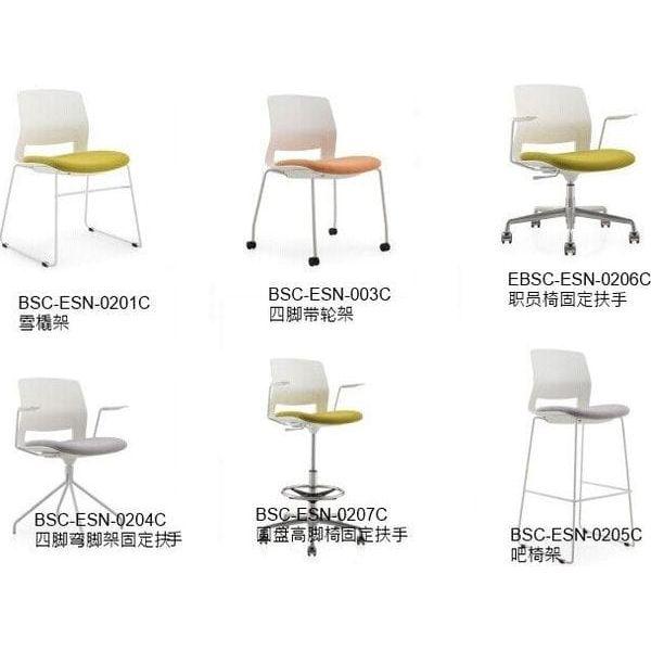 BSC-ESN-0201C  多功能弓型脚架椅 - Brilliant Space Office Furniture Limited
