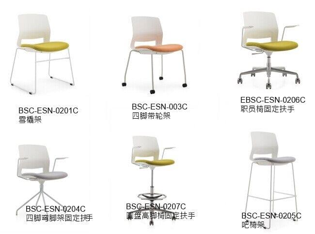 BSJ-ESN005C 高腳多功能弓型脚📢 - Brilliant Space Office Furniture Limited