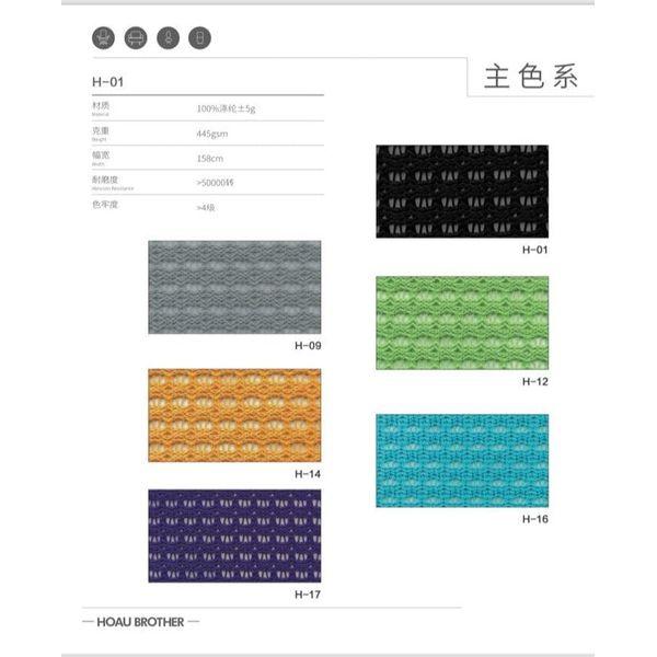 BSJ-U8235L 新款網背椅 (特價) - Brilliant Space Office Furniture Limited