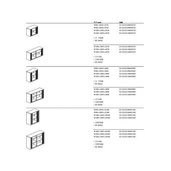 金屬製雙捲門櫃 Double Tambour Door Cabinet - Brilliant Space Office Furniture Limited