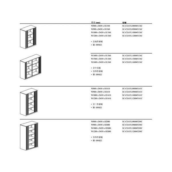 金屬製雙捲門櫃 Double Tambour Door Cabinet - Brilliant Space Office Furniture Limited