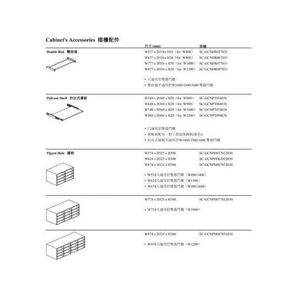 金屬製雙捲門櫃 Double Tambour Door Cabinet - Brilliant Space Office Furniture Limited