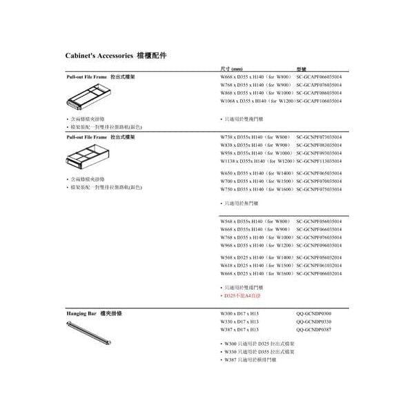 金屬製雙捲門櫃 Double Tambour Door Cabinet - Brilliant Space Office Furniture Limited