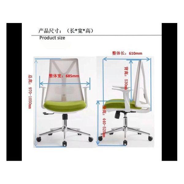 BSJ-M62235 高級網椅配升降扶手 - Brilliant Space Office Furniture Limited