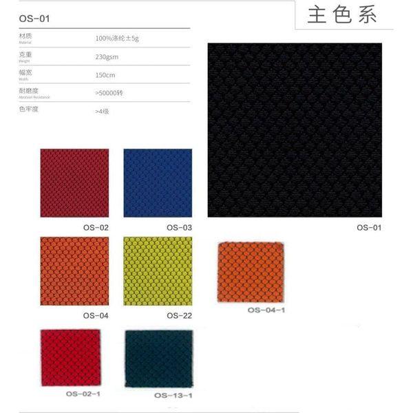 BSJ-M62257 職員網背椅 - Brilliant Space Office Furniture Limited
