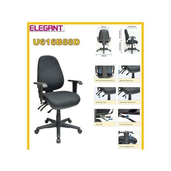 BSH-U6216B88D ELEGANT高級厚背布椅配升降扶手 - Brilliant Space Office Furniture Limited