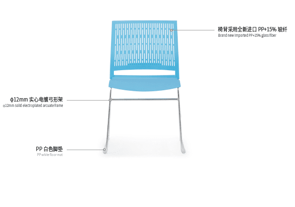 BSJ-HY2252C 多功能弓型脚架叠椅📢(可加推車) - Brilliant Space Office Furniture Limited
