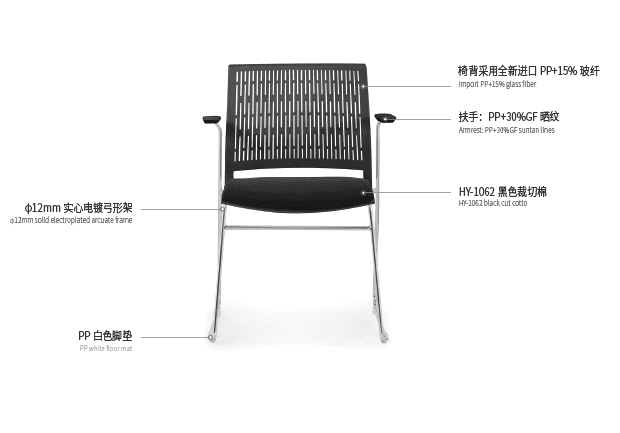 BSJ-HY2252B 多功能弓型脚架叠椅連扶手📢(可加推車) - Brilliant Space Office Furniture Limited