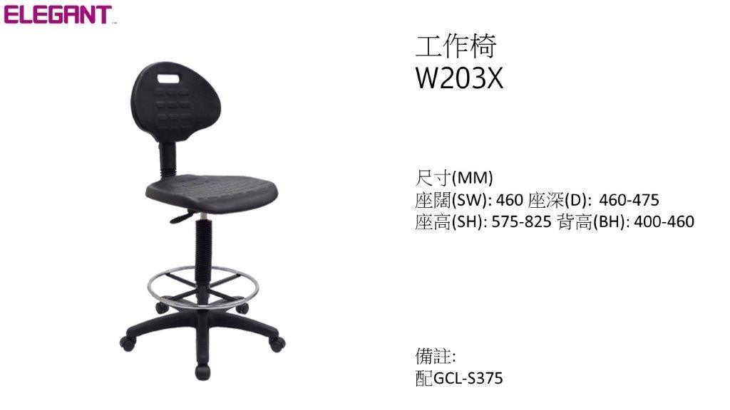 [Product_title] - Brilliant Space Office Furniture Limited