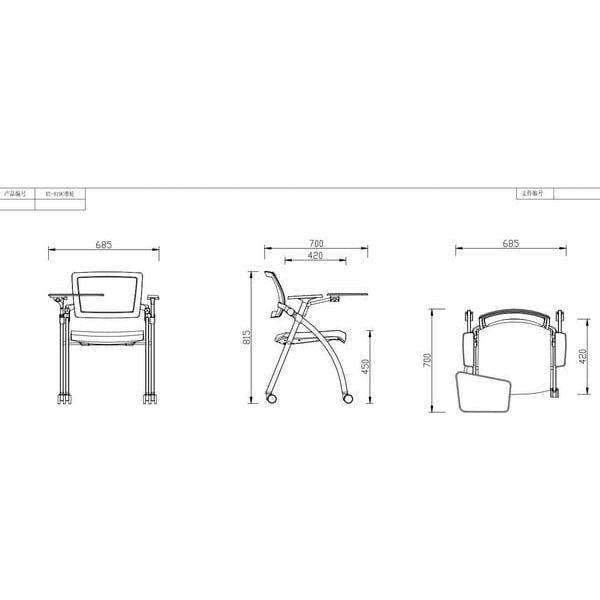 BSJ-8219 碳素鋼管配寫字扶手帶輪(可摺起)✌ - Brilliant Space Office Furniture Limited