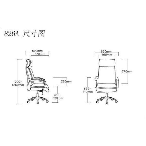 BSJ-8226A 大班椅半真皮配扶手 - Brilliant Space Office Furniture Limited