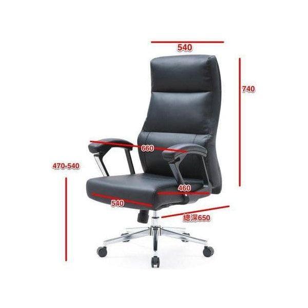 BSJ-A5209 大班椅半真皮配扶手 - Brilliant Space Office Furniture Limited