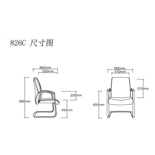 BSJ-8226A 大班椅半真皮配扶手 - Brilliant Space Office Furniture Limited