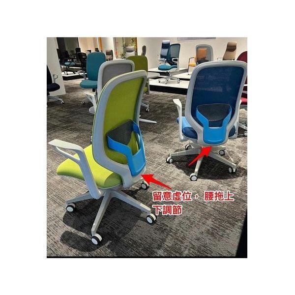 BSJ-M026 白框職員網背椅 - Brilliant Space Office Furniture Limited