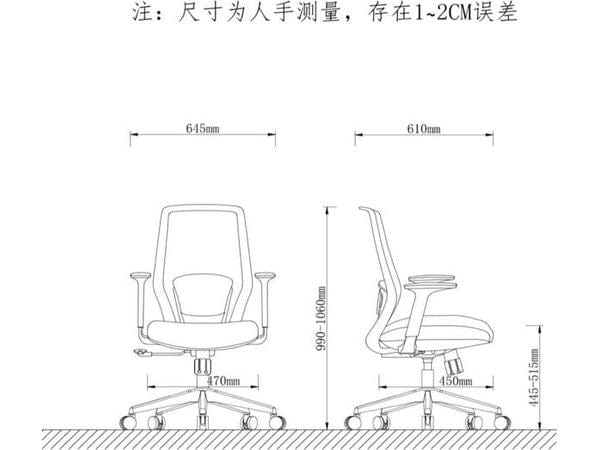 BSJ-72206-DP 行政網椅配升降扶手/頭枕