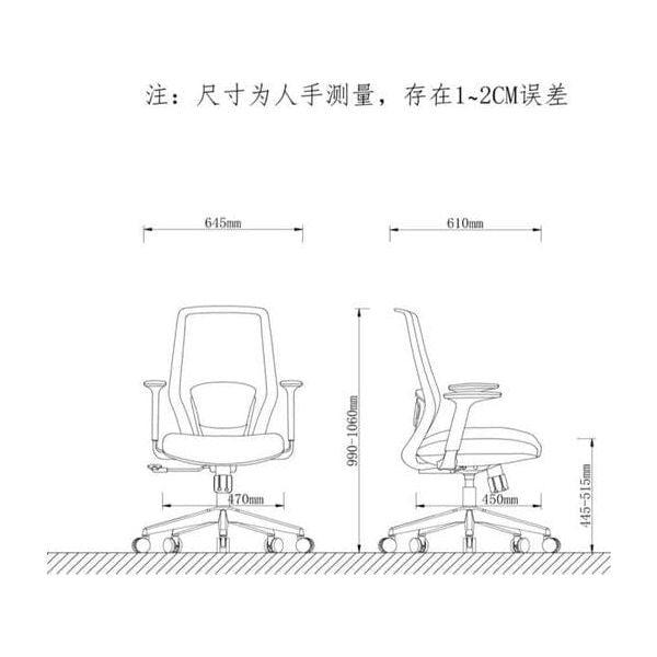 BSJ-72206-DP 行政網椅配升降扶手/頭枕 - Brilliant Space Office Furniture Limited