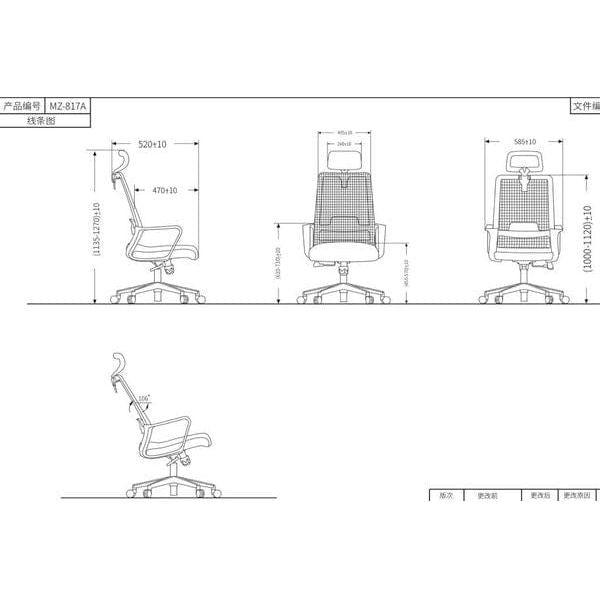 BSJ-MZ-8217A 網背椅連頭枕(超平) - Brilliant Space Office Furniture Limited