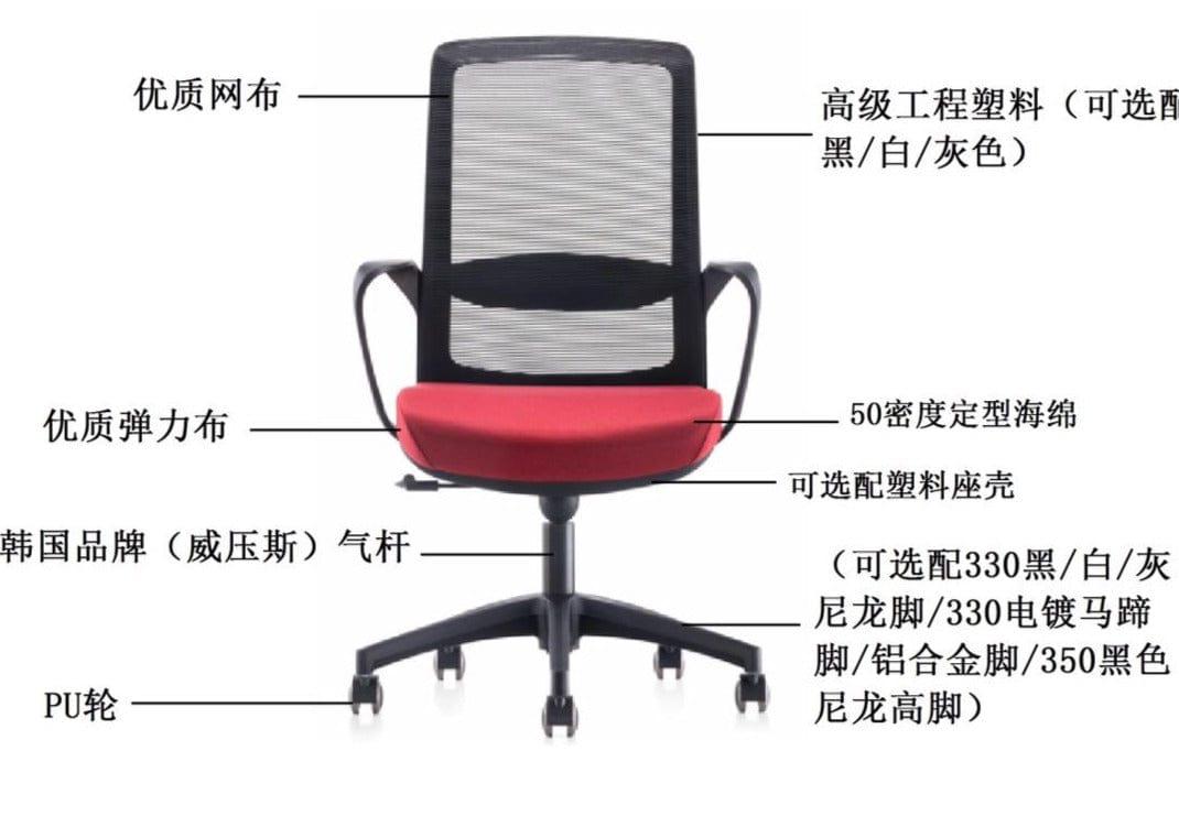 BSJ-F222B 職員網背椅🤞 - Brilliant Space Office Furniture Limited