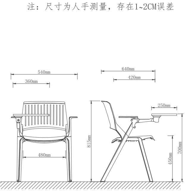 BSJ-5202 多功能四型脚架叠椅📢(可加推車) - Brilliant Space Office Furniture Limited