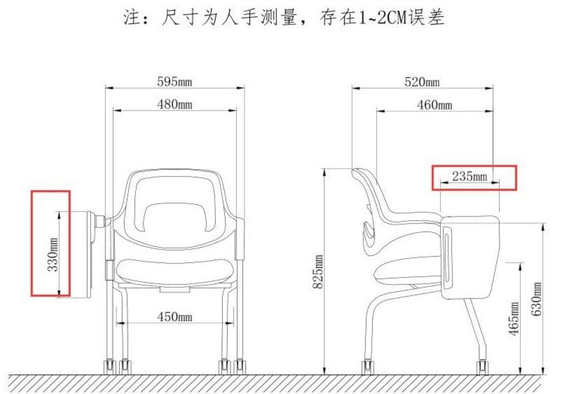 BSJ-72305 培訓椅可加手寫板及輪😃 - Brilliant Space Office Furniture Limited