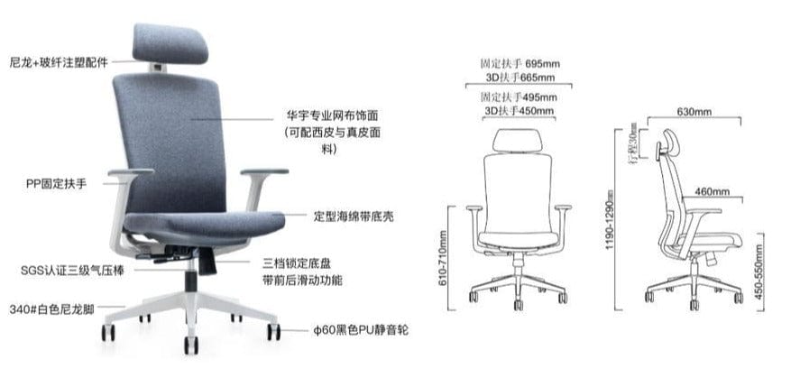BSJ-62220A 布/皮背椅配升降扶手連頭枕