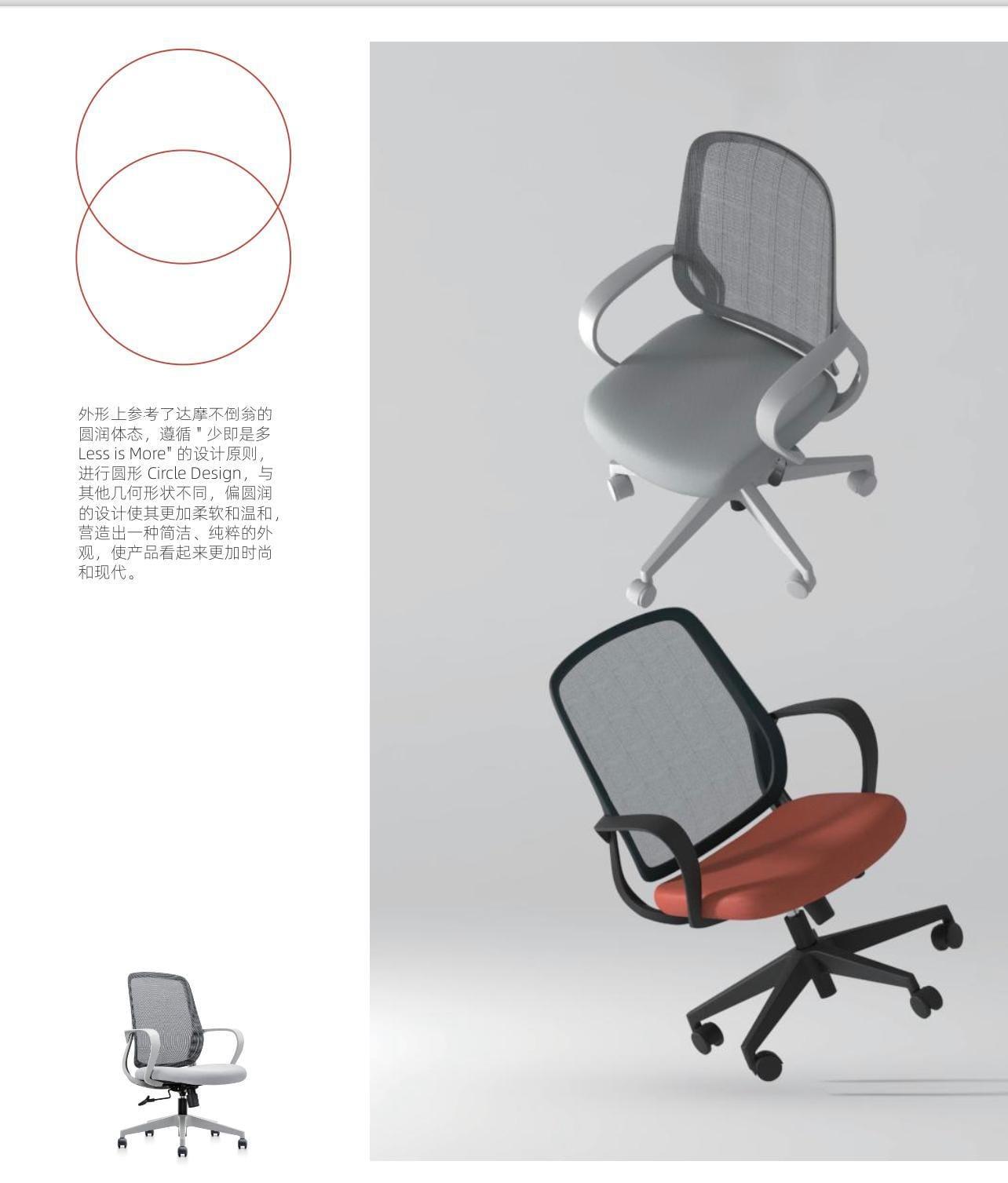 BSJ-62242B 職員網背椅性價比高🤞 - Brilliant Space Office Furniture Limited