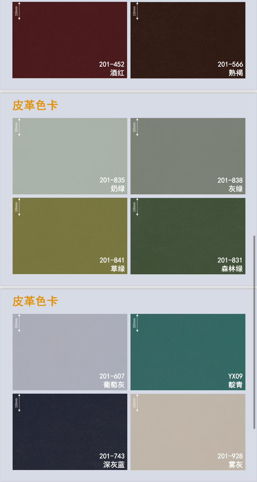 BSJ-W-K21 四腳實木椅