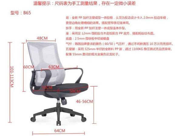 BSJ-B625/A625 新款職員網背椅背椅