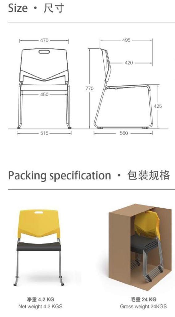 BSJ-2204B新款叠椅專利設計📢(可加推車) - Brilliant Space Office Furniture Limited