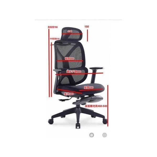 Executive Chair (Brilliant Space)