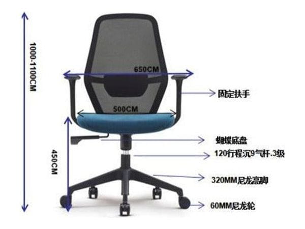 BSJ-M62257 職員網背椅