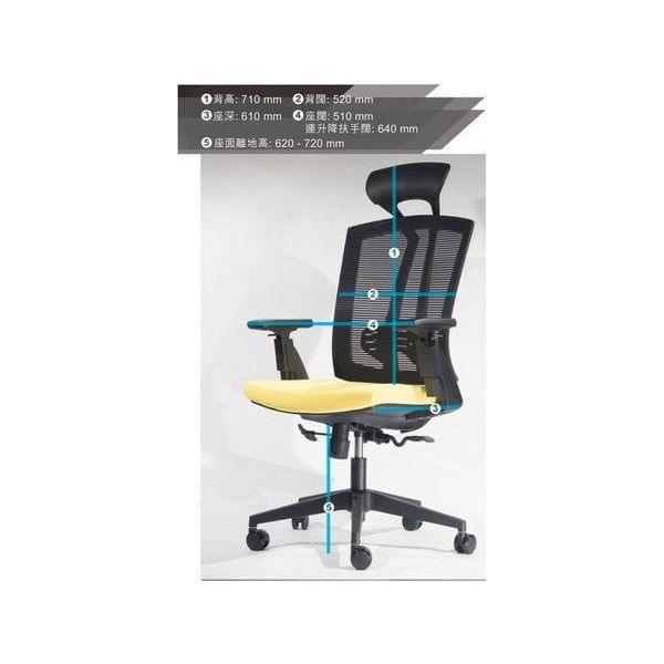 BSC-1263A 行政座椅連頭枕 - Brilliant Space Office Furniture Limited