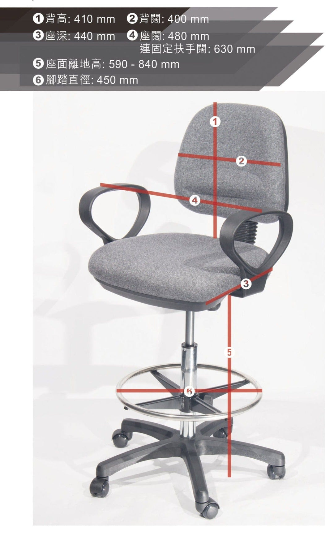BSJ-Y62033H 高布背椅配固定扶手👍