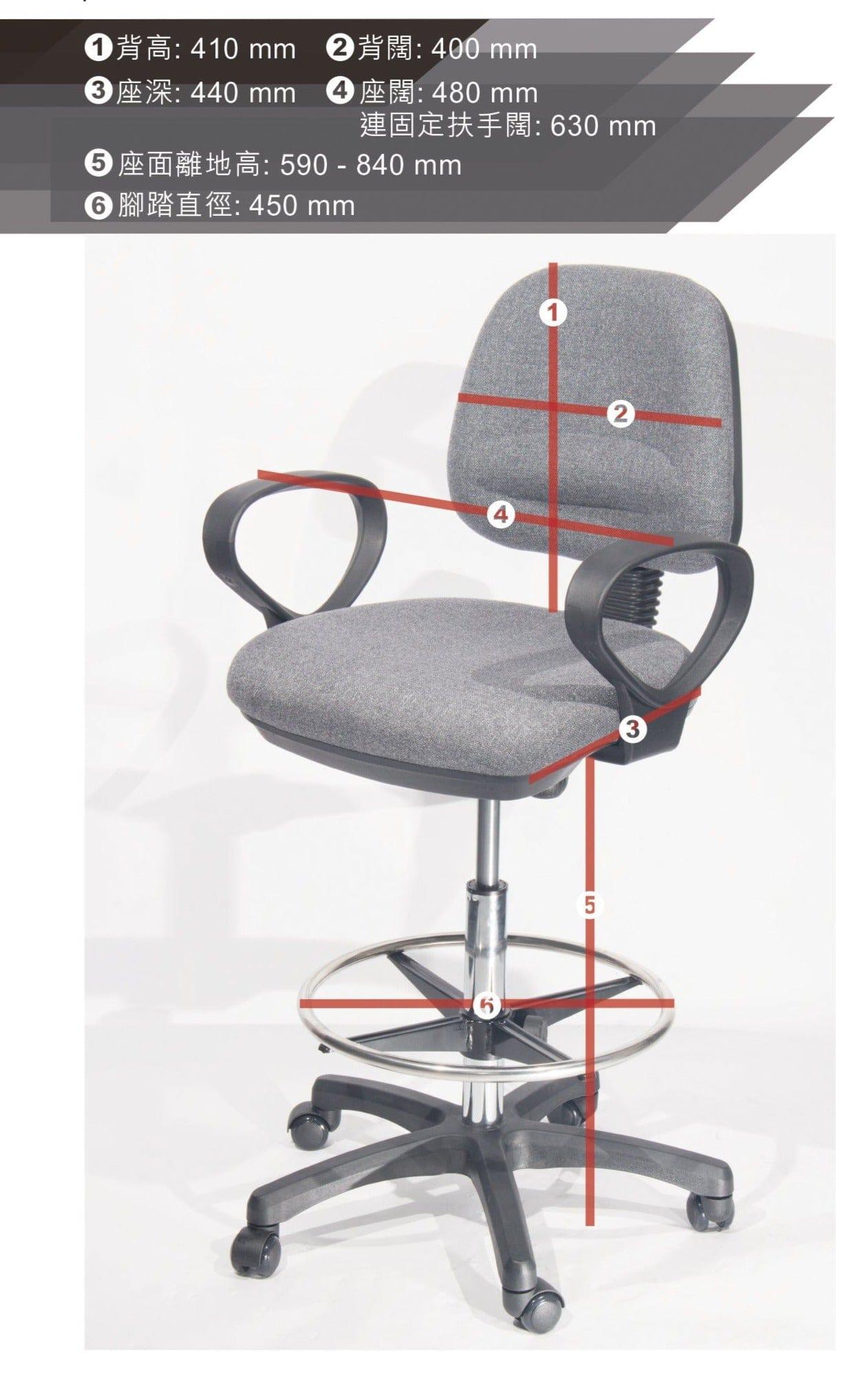 BSJ-Y62033H 高布背椅配固定扶手👍 - Brilliant Space Office Furniture Limited