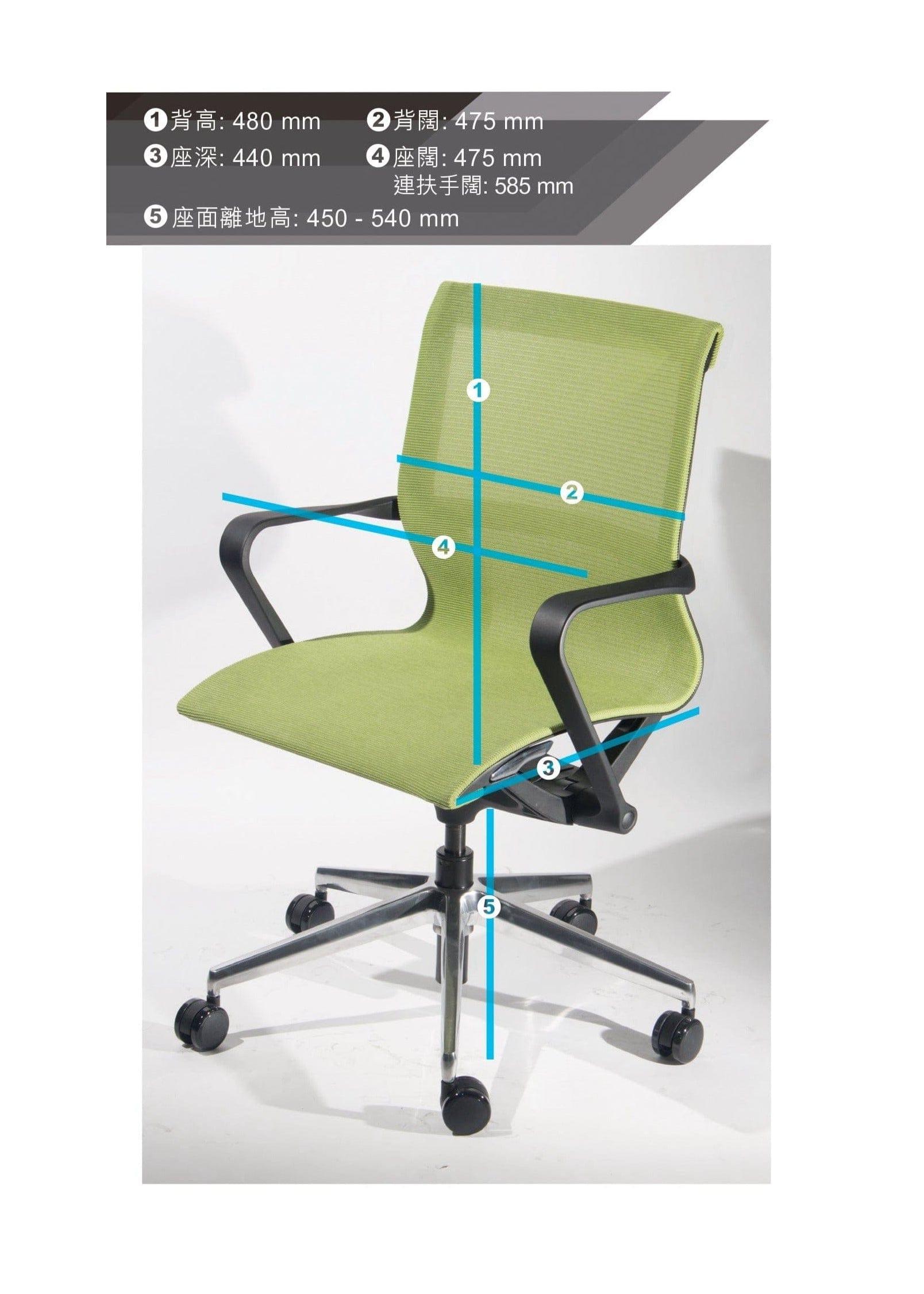 BSJ-Prov 型格全網椅😘 - Brilliant Space Office Furniture Limited