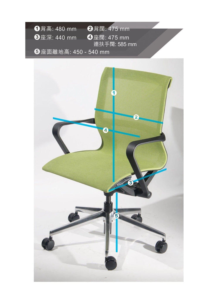 BSJ-Prov 型格全網椅😘 - Brilliant Space Office Furniture Limited