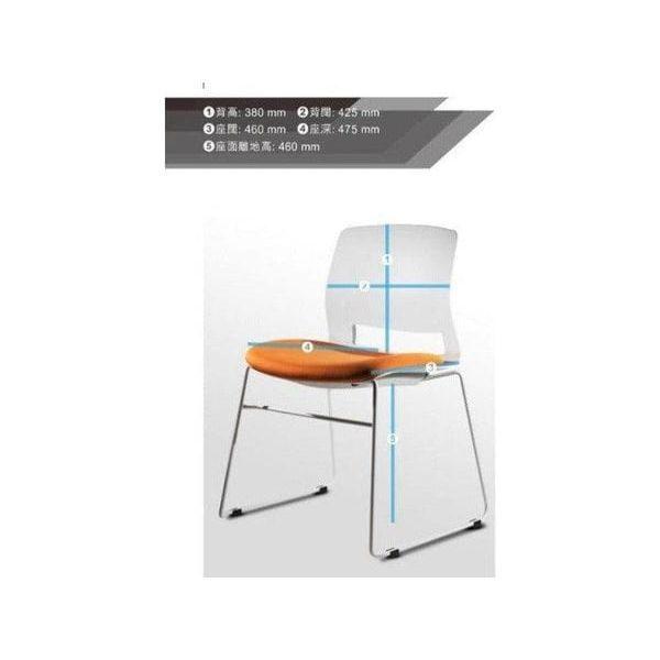 BSC-ESN-0201C  多功能弓型脚架椅 - Brilliant Space Office Furniture Limited