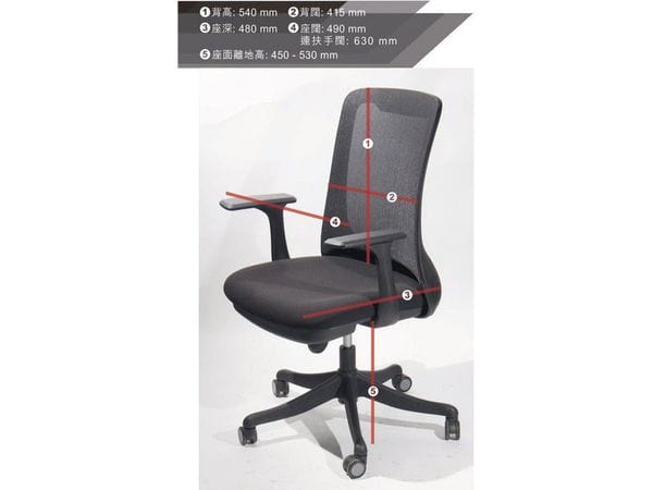 BSJ-Q523 職員網背椅
