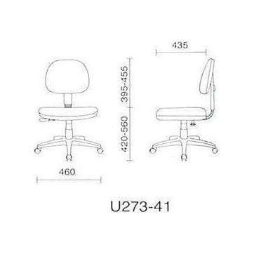 BSH-U273B41E  高級職員座椅 - Brilliant Space Office Furniture Limited