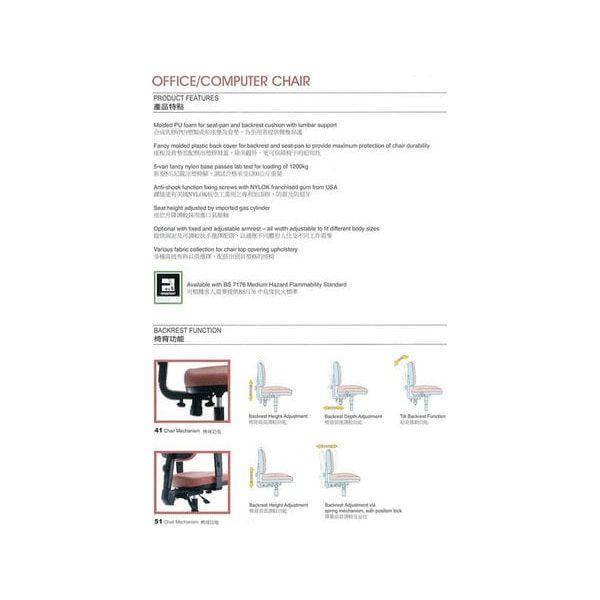 BSH-U273B41E  高級職員座椅 - Brilliant Space Office Furniture Limited