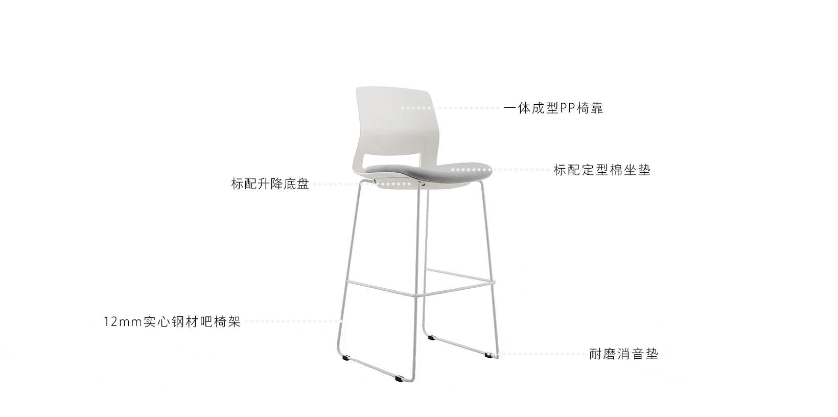 BSJ-ESN005C 高腳多功能弓型脚📢 - Brilliant Space Office Furniture Limited