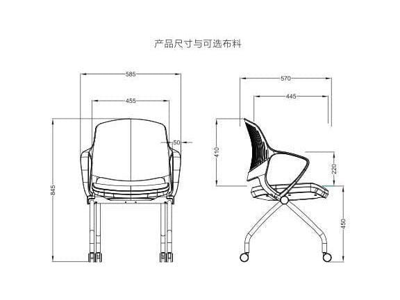 BSC-EKR-0201C 培訓椅膠背座布椅帶輪