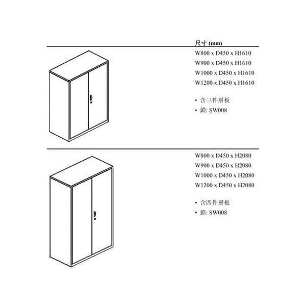 金屬製雙掩門文件櫃 Double Swing Door Cabinet - Brilliant Space Office Furniture Limited