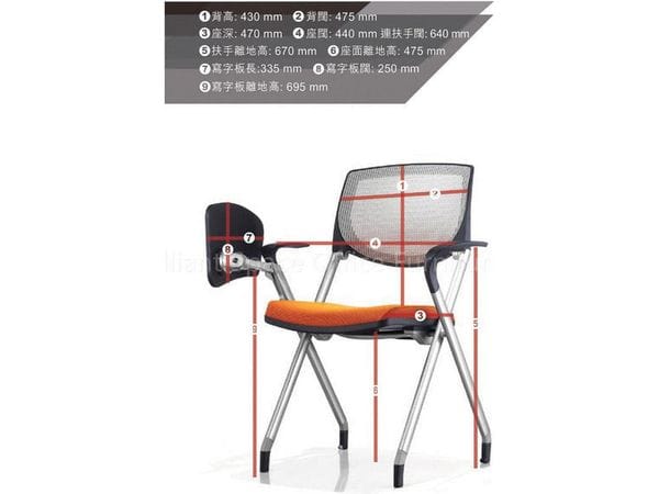BSJ-JS-1224 多功能網背椅配寫字板扶手帶輪(噴粉)